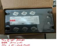 محصولات تکو، TECCO ، ترانسمیتر فشار ، اتو درین ، رله