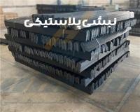 تولید و فروش نبشی پلاستیکی بسته بندی در رنگ بندی