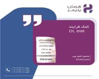 فروش انواع پلاستی سایزر