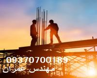 مهندس عمران, معماری, برق و مکانیک جهت همکاری