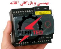 سیستم باتری مانیتورینگ