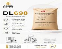 فروش کمک فرایند اکریلیکی DL698
