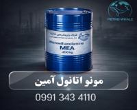 فروش مونو اتانول آمین (MEA) شازند