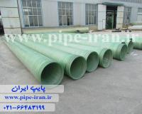 لوله فایبرگلاس جی آر پی