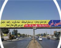 شیشه سکوریت راه پله شیشه  نرده ، جام بالکنی