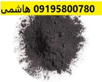 فروش گرافیت