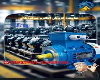 نماینده فروش محصولات CEW گوانلو