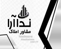 مشاور املاک سرولات چابکسر