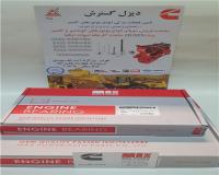 یاتاقان مکس پاور