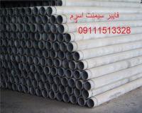 فروش لوله آزبست آبرسانی