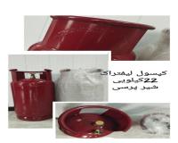 فروش کپسول لیفتراک