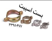 پخش کننده بست اسپیت