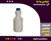 بطری جرمگیر 1 لیتری پلاستیکی درجه یک + درب قفل کودک