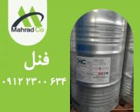 واردات و فروش مستقیم فنل (فنول) کریستال - قیمت فنل