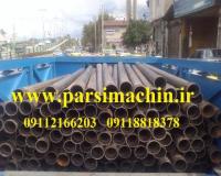 فروش لوله های میکروپایل