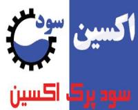 فروش سود پرک اکسین