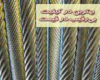 سیم بکسل دو سرپرس