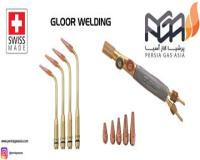 فروش سرپیک جوشکاری