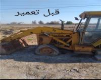 تعمیرات بیل بکهو جهان بکهو