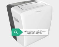 لوله خرطومی  پشت کولر گازی سیار هایسنس