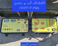 آبیابی_ اکتشاف آب زیرزمینی و معدن _ ژئوفیزیک _ تعیین مکان چاه