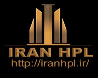 IRAN HPL مرجع اچ پی ال ایران