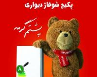 تعمیر کولر گازی ایران رادیاتور(نمایندگی ایران راداتور)