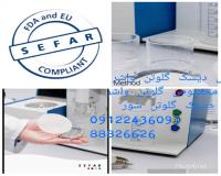 دیسک مخصوص گلوتن واشر(توری مش گلوتن شور)