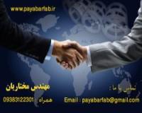 پکینگ برای خنثی سازی گاز کلر در اسکرابر