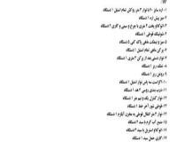 فروش خط تولید کنسرو تن ماهی