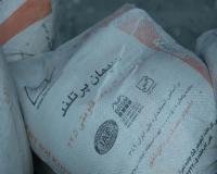 عاملیت سیمان فیروزآباد در شیراز