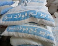 گچ وخاک کازرون