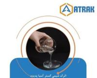 فروش مواد اولیه صنعت رنگ و رزین