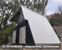 ساختمان پیش ساخته و انواع کانکس