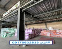 فروش اچ پی ام سی