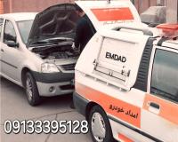 مکانیک سیار باطریساز و برق خودرو سیاراصفهان