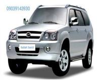 لندمارک - وینگل