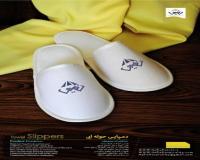 دمپایی هتلی یکبارمصرف ( پکیج هتلی)