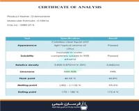 دی لیمونن - لیمونن