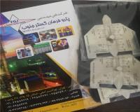 گیج جوشکاری AWS هواتک