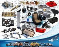 لوازم یدکی هایما قطعات جلوبندی / بدنه / موتوری