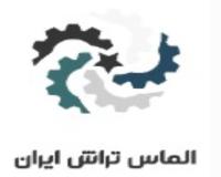 فروش خرید ضایعات الماس تراشکاری و تنگستن