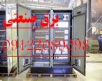 تعمیر تابلو برقهای صنعتی