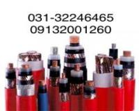 فروش کابل سیلیکونی نسوز و کابل زره دار سربدار دراصفهان