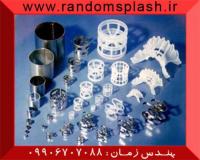 پکینگ رندوم اسپلش