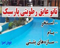 اجاره جرثقیل ۳تن الی ۱۰۰تن در شهریار 