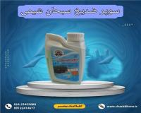 فروش و پخش ضد یخ سبحان شیمی