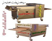 رول‌کن فانتزی