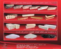 تولید و فروش بلوک دیواری(تیغه)، فروش بلوک دیواری
