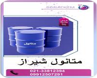 خرید متانول